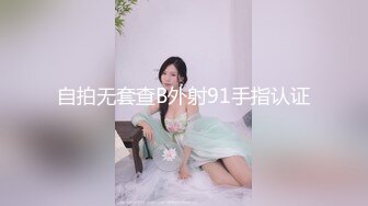 爱她就带她车震吧