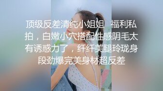 ❤️长腿舞蹈女神❤️万里挑一的极品模特身材气质女神，翘起小屁屁迎接大肉棒进入，长腿黑丝诱惑拉满！[MP4/466MB]