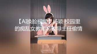 【最新??性爱泄密】推特绿帽大神YQ未流出新作??骚妻蒙眼扒裤翘美臀被陌生单男疯狂后入爆操 太刺激了 高清720P原版