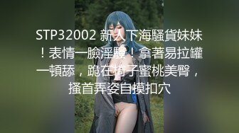 【新片速遞】 6月最新 最强下海女神！明星级别的9分超高颜值，S极品尤物身材 完美的美乳翘臀，初次下海就如此大尺度！鼻血止不住 [1.31G/MP4/03:18:07]