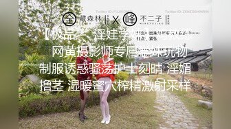 狂点影像 CP-005 被老板催眠的美女职员