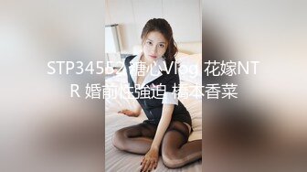 2024.9.25，【Hotel监控】,年轻少妇为了赚钱养赌鬼老公，不惜与爸爸年纪相仿的老头上床卖身