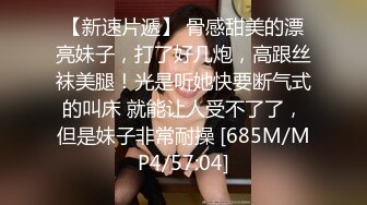 FLIXKO-MFK0029 麻豆传媒 妻子跟小姨