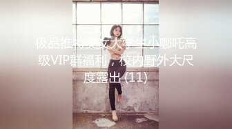 [原創錄制](sex)20240124_甜妹～