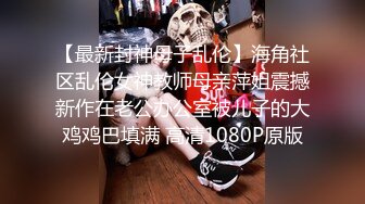 【极品反差婊】女神校花级美人与男友在酒店做爱，吃鸡技术一流，被男友狂艹一顿，简直让人羡慕！