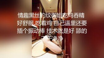 《最新购买精品》超顶大尺度！假面舞团美乳肥臀眼镜御姐69号VIP版~各种情趣赤裸裸露奶露逼顶胯摇摆挑逗~诱惑力十足