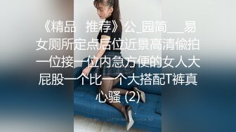 【极品✿淫娃学妹】鸡教练 网黄推特摄影师专属学妹玩物 圣诞的特殊玩法 开档连体黑丝 爆操嫩穴榨精小淫娃