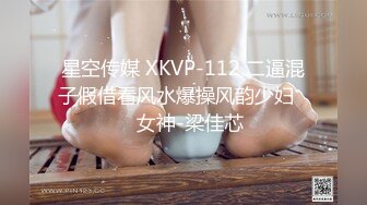 罕见分享原创精品高清视频系列之公司总裁女儿白富美级美穴,屌丝这辈子永远触碰不到的高度