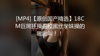 黑丝伪娘贴贴 被男娘小姐姐口交玩弄骚穴 后入无套啪啪 操的娇喘不停