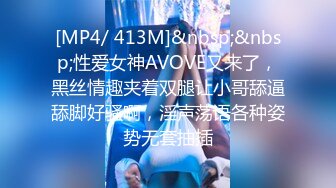 国产麻豆AV MDX MDX0212 虞兮叹 倪哇哇