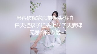 贵阳和女教师