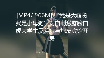 美女借高利贷无力偿还被债主找几个兄弟一起玩群P抵债