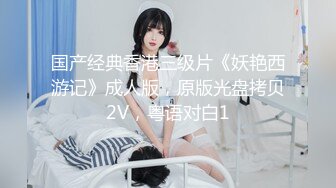 【新片速遞】&nbsp;&nbsp;-❤️-你的苏呀-❤️-豪乳骨感美人，私下福利，揉奶露穴，美的没话说！[15M/MP4/03:31]