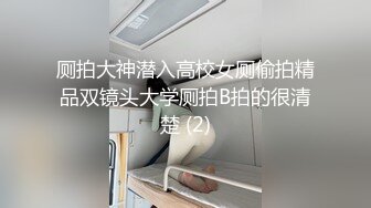 ?极品尤物??女神? 劲爆身材性感白虎穴美少女▌锅锅酱 ▌学生装情趣挑逗 跳蛋玩弄美穴太嫩了 爆肏出浆爸爸用力操我~