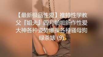 ⚫️⚫️最新爆顶，推特飞机万人求购的新时代网黄大波肥鲍反差婊12baegirl私拍②，真人道具造爱测试谈感受