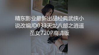 《最新重磅新瓜速吃》万元定制网易CC虎牙人气扛把子万人迷极品女神【深田老师】私定~口红手指爆菊道具肛逼双插高潮喷水~必撸佳作