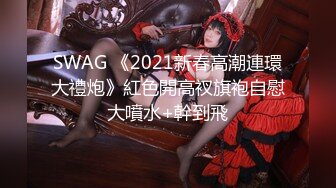 ❤️云盘高质泄密！大神日常性爱调教白嫩肌肤漂亮反差女友，本是单纯羞涩的女孩子被老司机调教成小母狗