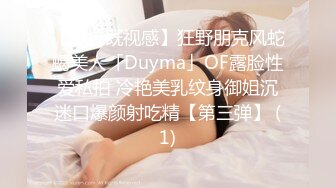 【劳拉既视感】狂野朋克风蛇蝎美人「Duyma」OF露脸性爱私拍 冷艳美乳纹身御姐沉迷口爆颜射吃精【第三弹】 (1)