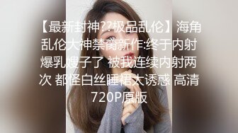 星空传媒XKVP117当着老婆的面爆操巨乳女老师