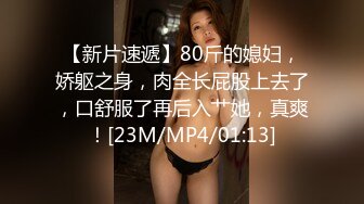 超可爱萝莉美少女与男友性爱自拍四部1