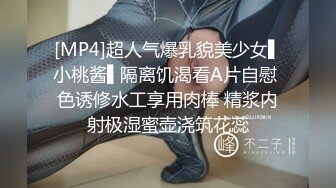 3P. 骚屄老婆