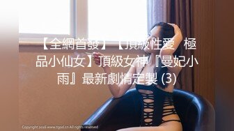 麻豆传媒MCY-0128背着姐姐和外甥女乱伦做爱-林嫣