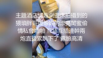 看想升职小蕾丝如何拿下假日本客户