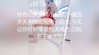 年轻嫩妹小萝莉全程露脸初次下海，黑丝女仆诱惑脱光了诱惑狼友精彩小秀，撅着屁股给狼友看，掰开逼逼看特写