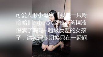 【AI换脸视频】杨颖 男友视角 乳胶服务