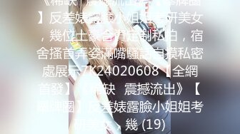 [HD/0.8G] 2024-07-12 焦点JDSY-046服务生下药迷奸自慰小骚逼