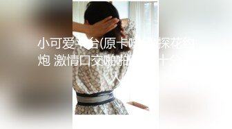 皇家华人-与情欲女教师的禁断之恋