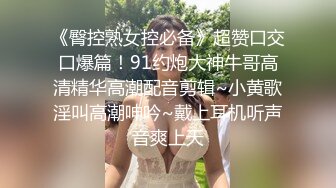 Lo女职员为了升职主动献身给经理 反差白富美御姐女神『小水水』骑乘高潮喷水