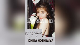 【新片速遞 】 后入卖淫女很有意思❤️约她一起拍小视频赚钱，看大神是如何勾引的！[98M/MP4/04:00]