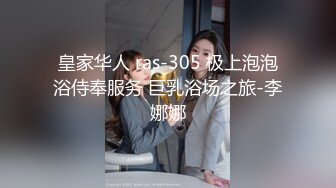 极品美熟女素人十九，天生的骚美人，逼被男友操黑了，精液大量内射，肛塞玩具，玩得不亦乐乎，恋人天伦之乐！