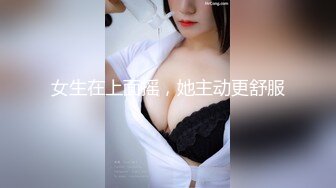 眼镜宝妈，短发大奶子，往鸡巴上挤奶，乳交、口交，再骑乘，全网你会玩！