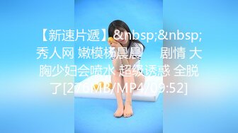 [MP4]【爆乳女神❤️极品推荐】秀人网极品巨乳网红【朱可儿】新年喷血私拍《给亲爱的拜年》玫瑰性欲红 超爆美乳