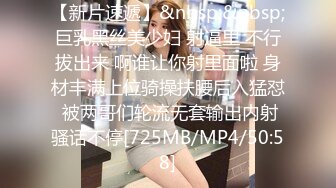 女仆装清纯美眉吃鸡啪啪 身材不错大长腿 小穴被抠的淫水泛滥 多姿势爆操 射了一肚皮 尝尝新鲜精液的味道