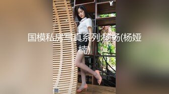 【国内车展】稀缺好货视觉冲击??丰乳肥臀、露奶露毛 个个顶级美女