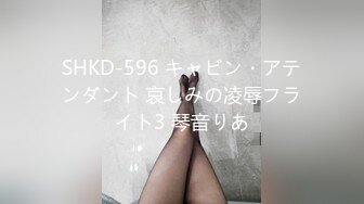 《骚飘飘专业搞鸡》1800元深搭讪个身材苗条的颜值按摩妹到酒店开房加小费大牛牛插逼舔穴