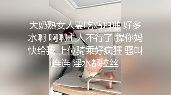 高端泄密流出火爆全网泡良达人金先生❤️约炮健身俱乐部一块健身认识的仁川国际高中教师狂野性爱4K无水印原版