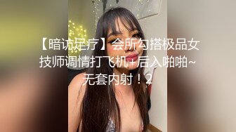 国际传媒 sajd-018 被吊抽的网红小妹妹-小遥