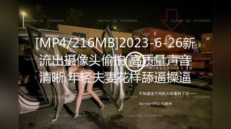 司机邦哥偶遇气质富姐，车里搞得不过瘾带回家搞