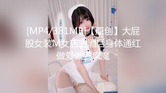 afchinatvBJ于诗淑yuyo_20190803Mommae编号88852BF1