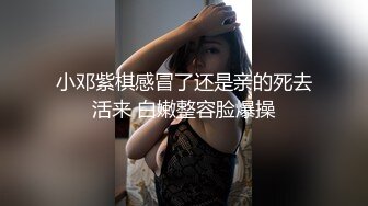 【新片速遞】 精彩小少妇户外车震再继续一个人玩逼，全程露脸跳蛋已经满足不了了，前排坐插手刹把手上下抽动，精彩又刺激[301MB/MP4/40:45]