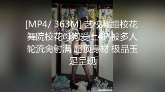 性感漂亮的大學美女假期兼職援交時碰到了一個絲襪控猛男，把美女的內褲都玩濕了，撕破絲襪幹的呻吟大叫