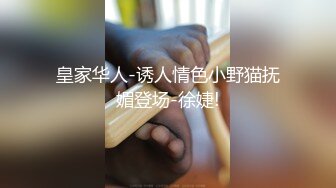 【新片速遞】外站牛逼大神收费作品❤️乱伦离婚的亲姐姐后续3-眼镜表妹回来了口爆内射[612MB/MP4/29:03]