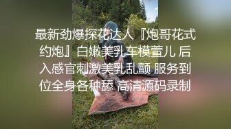 星空传媒XKG077仙人跳不成女友反被操-金铭