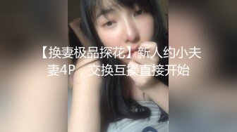 玩弄偷情少妇