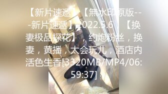 【露脸】听!无套后入水声潺潺!新年约极品身材美女，穿上高跟黑丝网袜