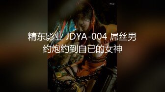 最新十一月骚气蓬勃可爱网红美少女▌桃桃谷 ▌情趣装天台露出自慰 好想要大肉棒使劲干我 急促呻吟潮吹喷尿